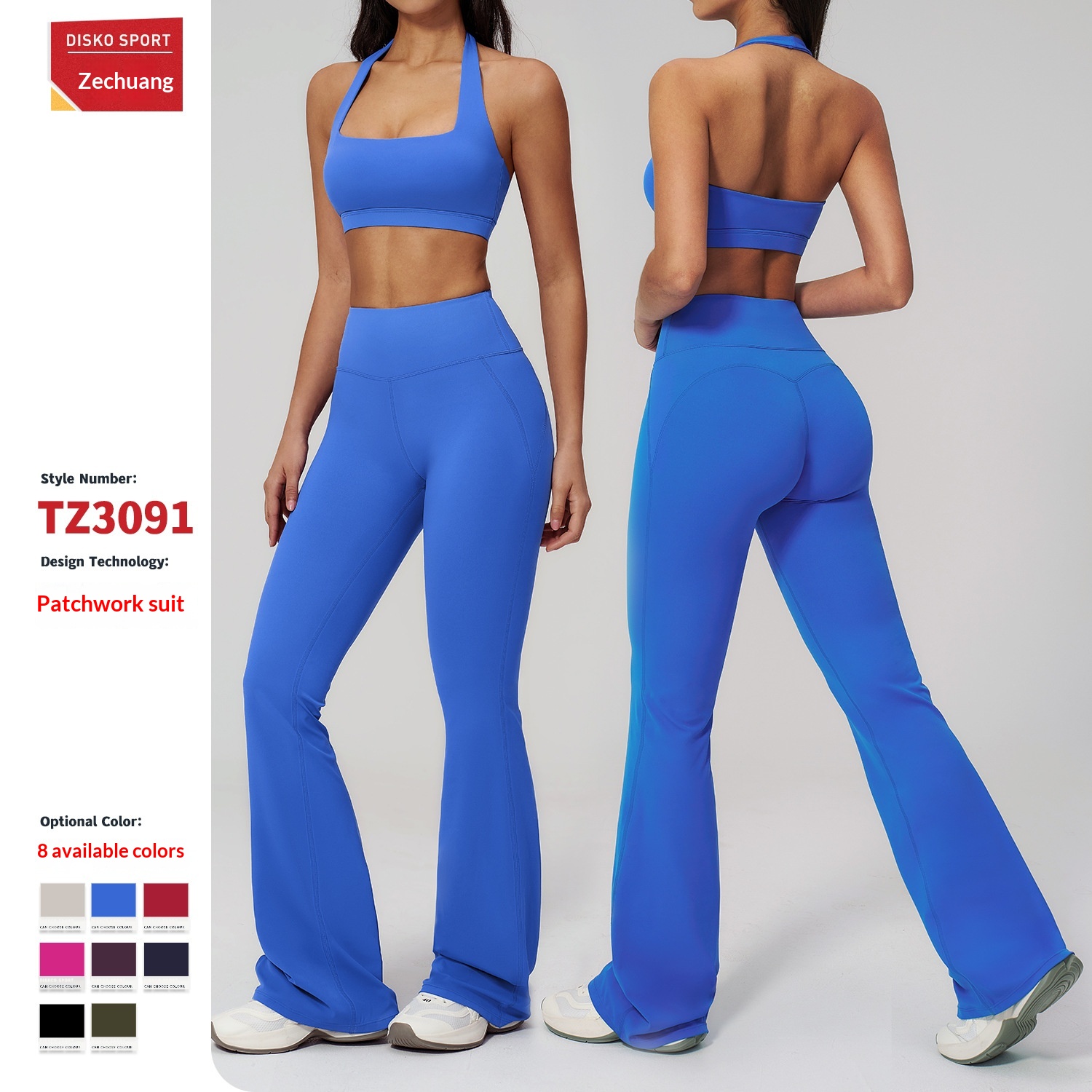 Halter Solid Spandex/Nylon Yoga Suit Tight Backless Quick-drying Fitness Clothing High-intensity Sports 2-Piece Set Women