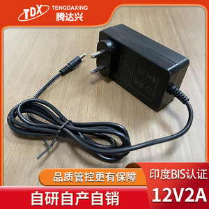 อะแดปเตอร์ Tdx Tengdaxing Ac Dc 12V 2A ปลั๊ก Sa สายยาว 1 เมตร สำหรับใช้ภายในอาคาร - Product Image 5