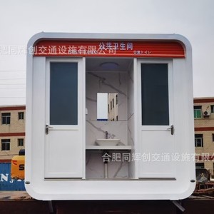ห้องน้ำเคลื่อนที่แบบแผงแซนวิชทันสมัยเป็นมิตรกับสิ่งแวดล้อมสำหรับสถานที่ท่องเที่ยว - Product Image 4