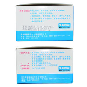 Cinta Médica Transpirable League de 1.25*910 cm, Yeso Adhesivo de Tela No Tejida para Uso Quirúrgico - Product Image 4