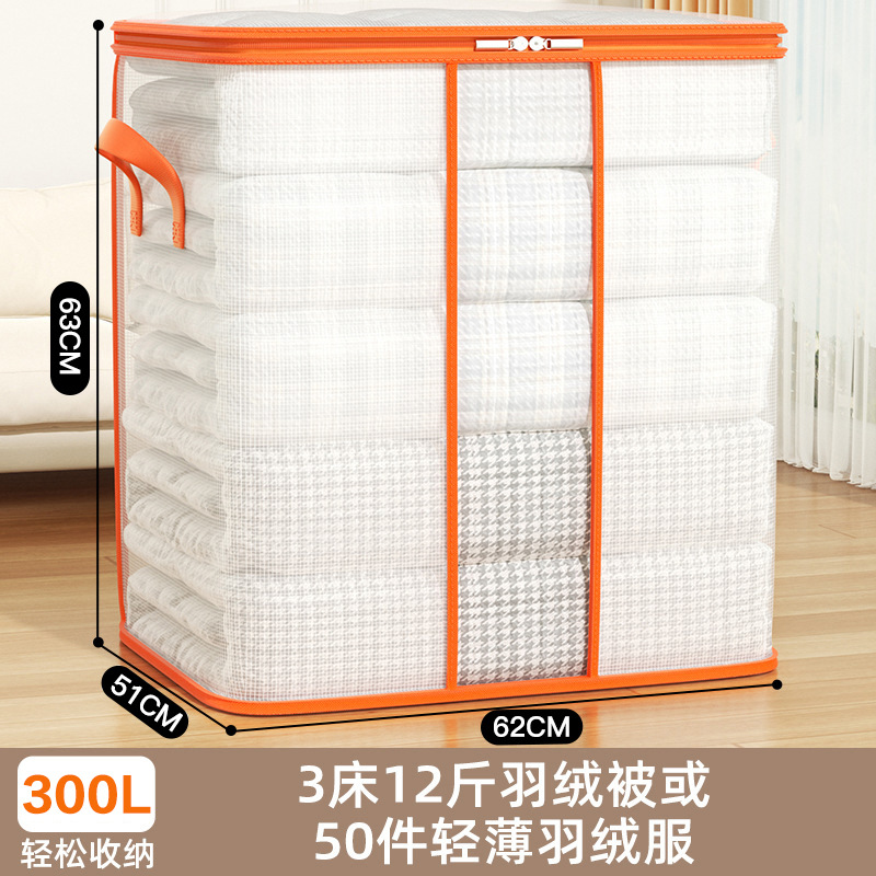 Vertical 300L [62*51*63]