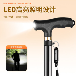 Canne de marche télescopique Chaoyi en alliage d'aluminium avec lumière, quatre pieds antidérapants et accoudoirs, aide à la marche - Product Image 3