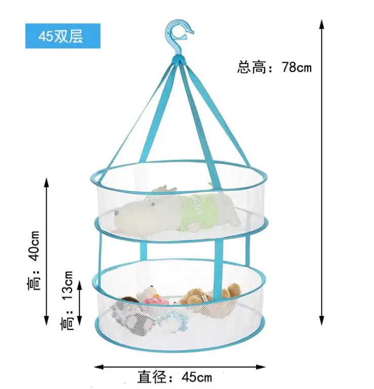 Windproof basket for dirty clothes Dryer Drying Rack For Sweaters Hanging Laundry Basket Mesh Folding Nets Double Layer