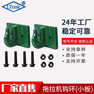 Gancho de acero para enganche de remolque de 3/8 pulgadas con juego de pernos para ensamblaje de placa base de gancho de remolque - Product Image 2