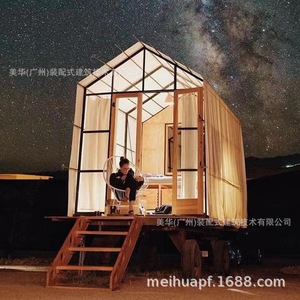 Meihua Outdoor Mobile Horse Carriage <b>Tent</b> 6-8 Person One Bedroom One Living Room Four Season Waterproof Oxford Cloth Extended - Product Image 4