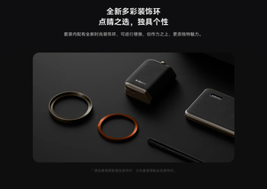 Xiaomi 14 Ultra Professional Camera Set Kits DE FOTOS Fotografía inalámbrica Len Mango Imagen Paquete de regalo Teléfono PC Funda Anillo de filtro - Product Image 4