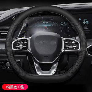 Nouvelle conception, belle qualité, housse de volant de voiture en cuir PU pour Jetour, produit automobile en fibre de carbone, housse de volant universelle - Product Image 2