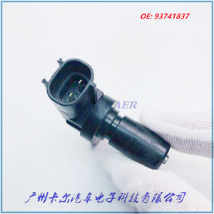 Chevrolet Speed <b>Sensor</b> 93741837 <b>For</b> <b>Car</b> Replacement Auto <b>Sensor</b> - Product Image 3