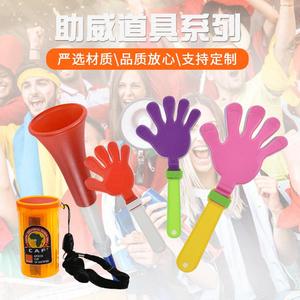 Silbato de cuerno, accesorios para aplaudir en estadios, para el apoyo de los aficionados en partidos de fútbol, material PP, color sólido, JYS002 1 - Product Image 5