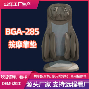 <b>Massage</b> Cushion Full Body <b>Back</b> Neck Waist Hip Air Pressure <b>Vibration</b> Heat Therapy Plug In PU Leather BGA 285 - Product Image 5