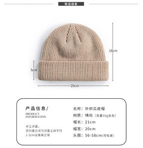 Casquette personnalisée avec logo brodé pour hommes et femmes, casquette tendance hip-hop, casquette melon, protection contre le froid, Heattech, automne et hiver - Product Image 3