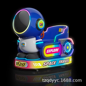 Vente en gros Centre commercial Jeu City Coining Kiddie Rides Astronaute Mp5 Grand écran Voiture à bascule électrique pour enfants - Product Image 5