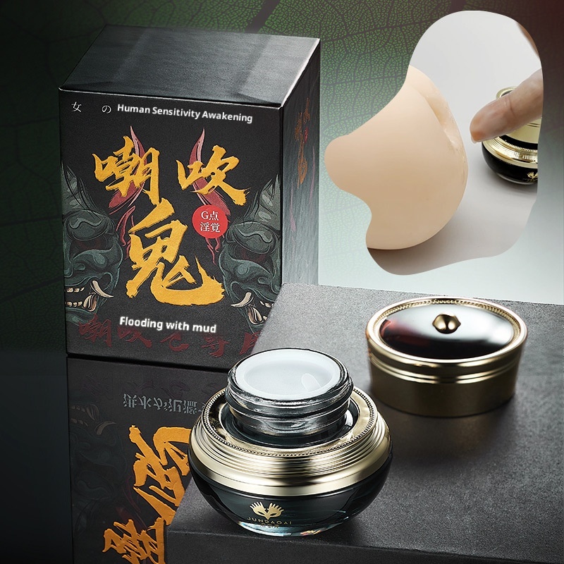 Ghost Sex Toys