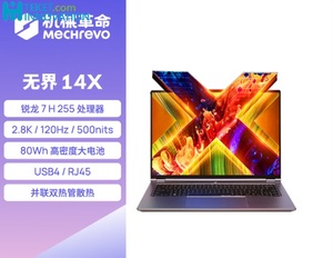 Portátil AI para Mechrevo Wujie 14X - <span class=keywords><strong>AMD</strong></span> <span class=keywords><strong>Ryzen</strong></span> <span class=keywords><strong>7</strong></span> H255 R7-H255, 14" 1K/2.8K 60Hz/120Hz 100%sRGB, Gris, Delgado y Ligero, Batería de 80Wh - Product Image 3