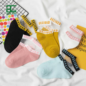 ALLCHカスタム春夏レース女性ファッションソックス透明足首セクシーティーンガールナイロンシアーアイスシルクボートレターショートソックス - Product Image 1