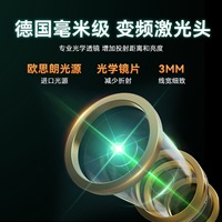 Outil de mesure à main multifonctionnel 16 lignes Laser vert industriel DIY Niveau laser infrarouge Ligne de niveau à ruban laser en croix