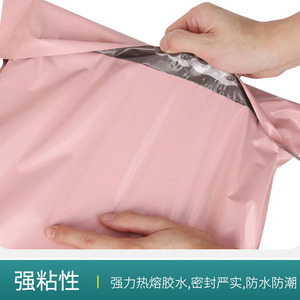 Bolsa de mensajería rosa gruesa Yixuan, capacidad de carga de 15 kg, bolsa de embalaje impermeable para envío de ropa - Product Image 4