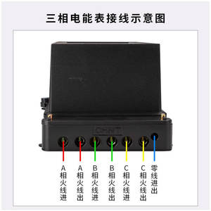 Medidor de Energía Eléctrica Industrial Trifásico de 4 Hilos y 380 V, Modelo Antiguo DT862 de Chint, Medidor de Energía Mecánico con Transformador de Corriente - Product Image 3