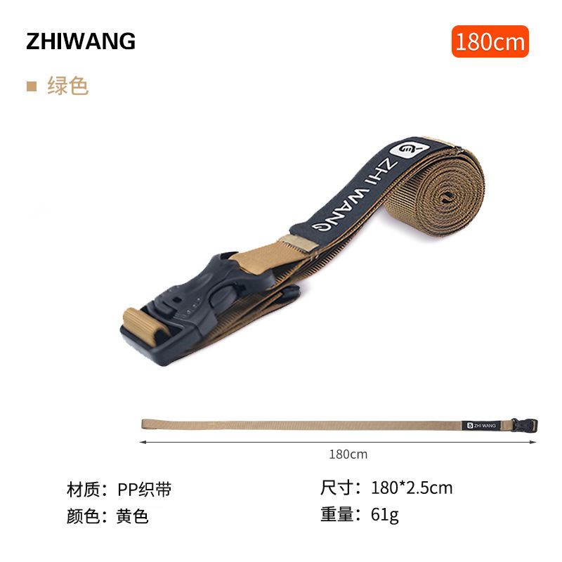 180cm-caqui