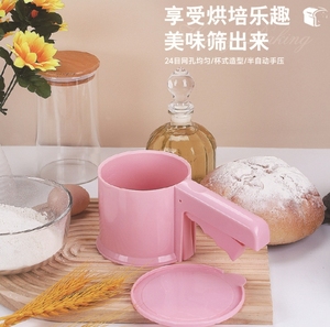 Tamiz de harina de acero inoxidable con malla fina de doble capa, manivela de presión de una mano, ideal para hornear azúcar, tamiz de harina para polvo - Product Image 2