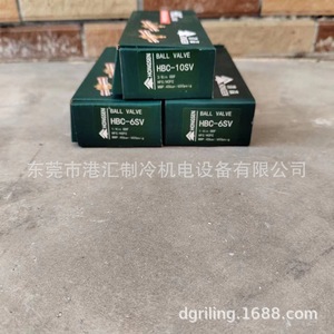 Válvula de Bola Hongsen HBC-6SV 1/4 Pulgadas NPT para Unidades de Refrigeración - Product Image 3