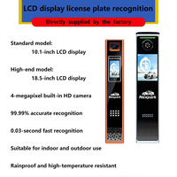 Système de stationnement automatique à caméra haute définition avec reconnaissance de plaque d'immatriculation et barrière de sécurité pour voiture