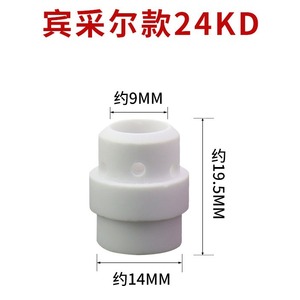 แหวนเซรามิกแยกกระแสไฟ 24KD 36KD สำหรับหัวเชื่อม MIG อุปกรณ์เสริมปืนเชื่อม อะไหล่เปลี่ยนทิศทางไฟ หมายเลข 5995 - Product Image 3