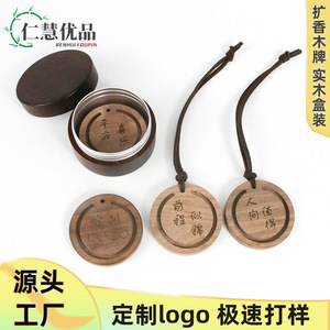 Diffuseur d'huiles essentielles en bois, pendentif rond gravé au laser, calligraphie, aromathérapie pour la maison et la voiture, ornement décoratif suspendu - Product Image 5
