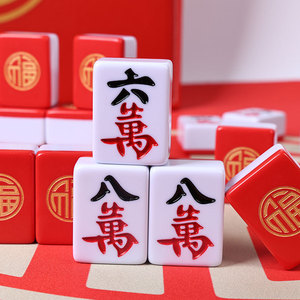 Tuiles de mahjong sur le thème de la fortune rouge, de style chinois traditionnel, 40/42/44, cadeau de fête du Nouvel An : tuiles de mahjong - Product Image 3