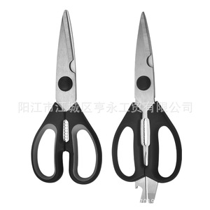 Yangjiang Stainless Steel <b>Kitchen</b> <b>Scissors</b> Black V Shaped Household Multi Functional Chicken Bone Vegetable Shears - Product Image 2
