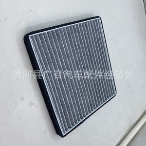 ไส้กรองแอร์ Guangzhaoqipei รุ่น 87139-52010 สำหรับรถยนต์ Corolla F3 อะไหล่เปลี่ยนแอร์ - Product Image 2