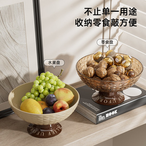 Fruit Plate <b>Round</b> Carved Glass With Stand For Fruits Vegetables Home <b>Table</b> Decoration - Product Image 4