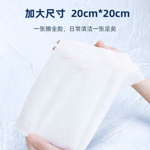 Ka Ka Ma A90 Serviettes nettoyantes pour le visage, 50 pièces, jetables, épaissies, double usage humide et sec, en coton doux, pack familial - Product Image 2