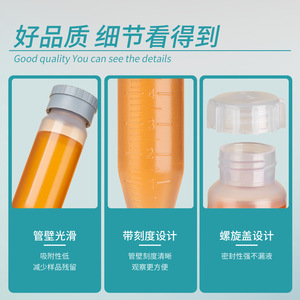 Labshark High Speed Centrifuge Tubes 50Ml <b>Explosion</b> Proof Screw Cap For Lab Use - Product Image 4