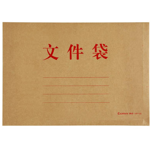 Comix – sac à documents A4 horizontal en papier kraft, dossier de rangement pour bureau, 10 par sac - Product Image 1