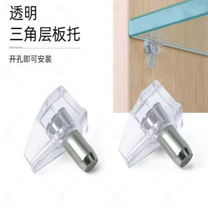 Support d'étagère triangulaire transparent en plastique, installation facile pour accessoires de quincaillerie de meubles et armoires - Product Image 1