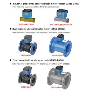 Vier-Kanal-Ultraschall-Wasserzähler DN80-800mm landwirtschaft lichen Wasserschutz Bewässerung Wasserhahn Drainage Wasserzähler - Product Image 4