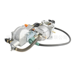 Carburateur pour moteur de moto GPL GNC 4,5-5,5KW GX390 188F, pièce de mise à niveau et de rénovation - Product Image 5