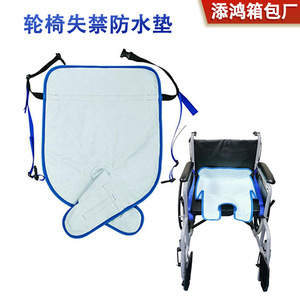 Ceinture de sécurité réglable pour fauteuil roulant avec coussin de sécurité pour personnes âgées, soins d'incontinence, thérapie de réadaptation - Product Image 3