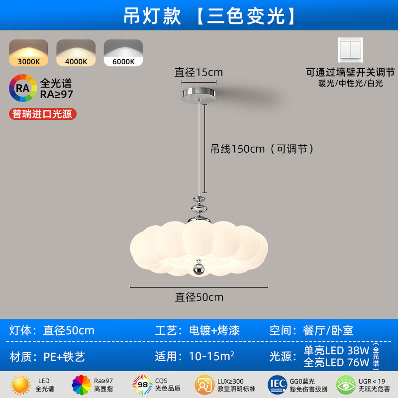 Lustre chromé Puri Light Source 50 cm, 3 couleurs, gradation gratuite