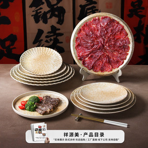 จานเมลามีนลายพอร์ซเลนทรงกลมหนาสีทองล้วนสำหรับโรงแรมร้านอาหาร - Product Image 2