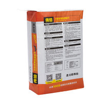 Free Sample 20Kg Kraft Paper Cement Putty Powder Bag Sack Kraft Paper Cement Bag