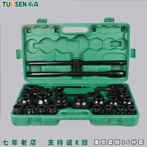 Neutral 26-Piece Torx Socket Set 1/2 In Hex <b>Drive</b> Black Oxide Industrial Grade For Automotive Repair - Product Image 3