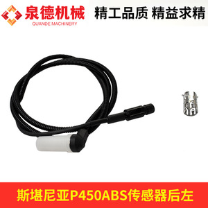 Capteur arrière gauche ABS, modèle 1892051, compatible avec les camions-pompes Scania et les pièces P450, système électronique et électrique pour camions - Product Image 5