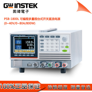 Gwinstek Psb 1800l แหล่งจ่ายไฟกระแสตรงแบบหลายช่วง 40v 80a ปรับแรงดันได้ - Product Image 4