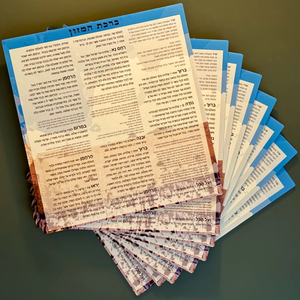 Boîte à Matzah carrée en acrylique Lucite, support transparent pour Matzah, Judaica juive, 22*26 cm, boîte à biscuits en acrylique <span class=keywords><strong>Matza</strong></span> - Product Image 3