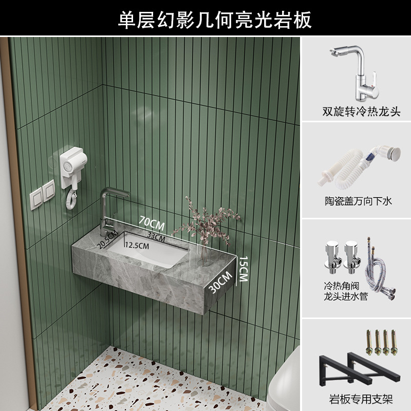 Phantom geometry [single layer 70x30] + faucet hardware package