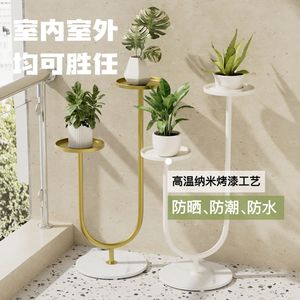 Soporte de Flores Minimalista de Dos Niveles para Interiores, Moderno, para Sala de Estar, Balcón, Epipremnum Aureum, Suculentas, en Forma de U, de Pie - Product Image 2