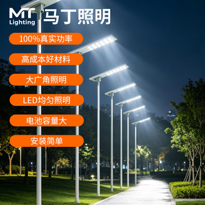Martin Solar Street Light 35W Outdoor Waterproof LED Lamp Human Body Induction Integrated Garden <b>Pathway</b> <b>Lighting</b> - Product Image 1