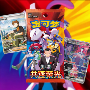 Nouvelle boîte de collection scellée authentique YQ Simplified Chinese Poke Chasing Glory Together PTCG18.0 CSV10C Jeu de cartes à collectionner - Product Image 2